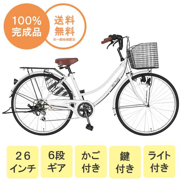 1月上旬以降発送 自転車 26インチ 人気 外装6段変速ギア ママチャリ シティサイクル ホワイト 白 dixhuit｜au PAY マーケット