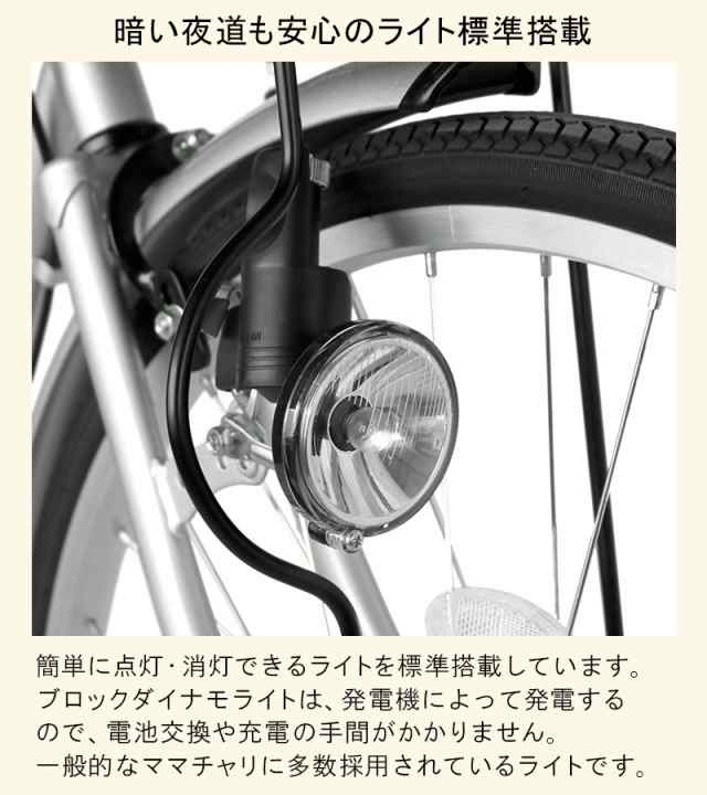 自転車 ママチャリ 26インチ 変速なし suso 黒 ブラック 完全組立 一部地域送料無料 格安 シティサイクル ギアなし おしゃれ 完成車｜au  PAY マーケット