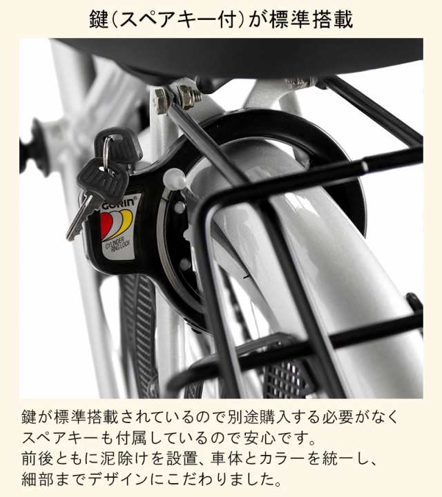 自転車 ママチャリ 26インチ 変速なし suso 黒 ブラック 完全組立 一部地域送料無料 格安 シティサイクル ギアなし おしゃれ  完成車の通販はau PAY マーケット - ゴーゴーサイクリング | au PAY マーケット－通販サイト