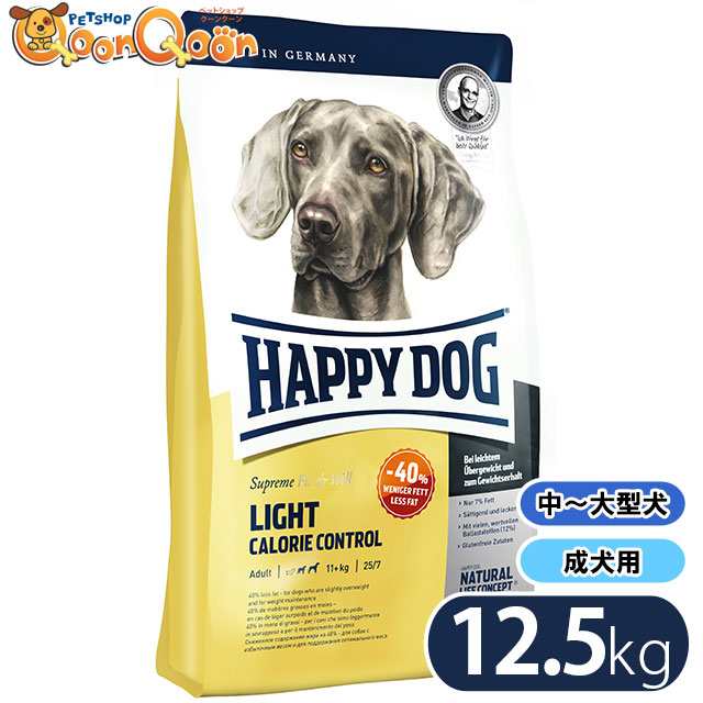 ハッピードッグ フィット ウェル ライト カロリーコントロール 低脂肪 12 5kg Happy Dog ドッグフード 中型犬 大型犬 成犬用 グルテの通販はau Pay マーケット ペットショップqoonqoon