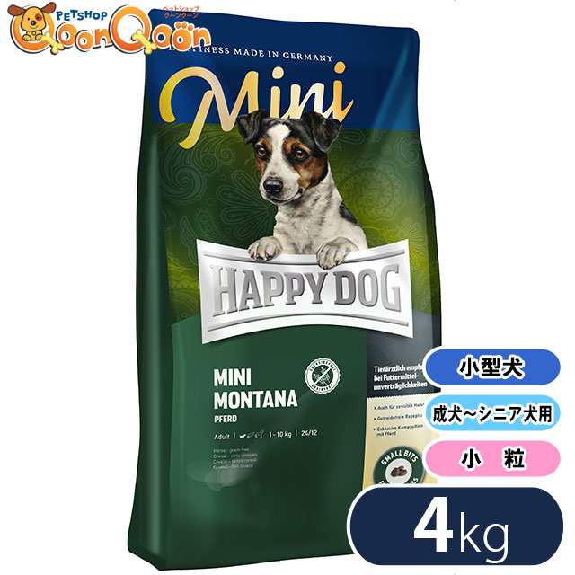 い出のひと時に とびきりのおしゃれを ドッグフード Dog Happy 4kg モンタナ 馬肉 ミニ ハッピードッグ 小型犬 小粒 アレルギーケア 皮膚被毛 スキンケア お腹に優しい 穀物不使用 グレインフリー シニア犬用 成犬用 犬用品