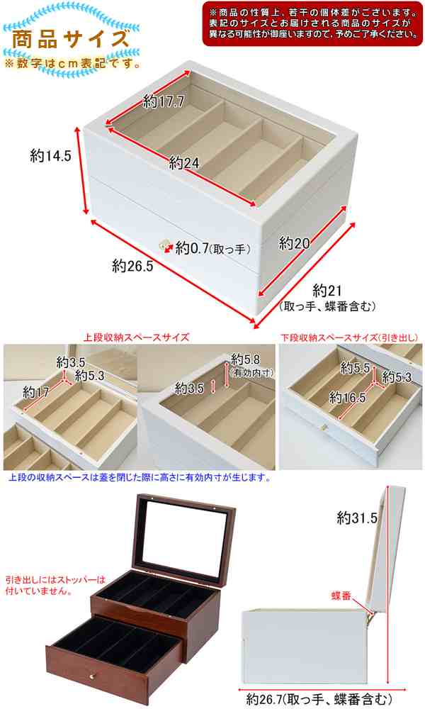 メガネケース 引出し収納1杯 ウォッチケース 眼鏡 サングラス 収納 アクセサリーケース 老眼鏡 メガネ 時計 収納 8本収納可の通販はau Pay マーケット Aimcube 7号店