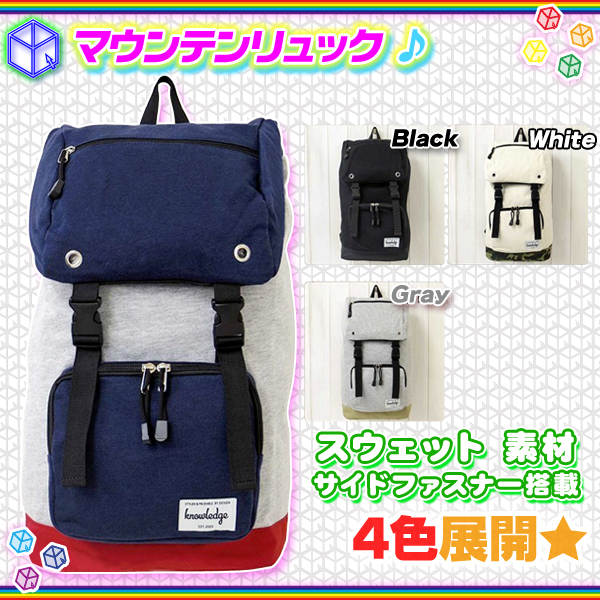 マウンテンリュック かわいい バックパック デイリーリュック 大容量 リュック サイドファスナー ファスナーポケットの通販はau Pay マーケット Aimcube 7号店