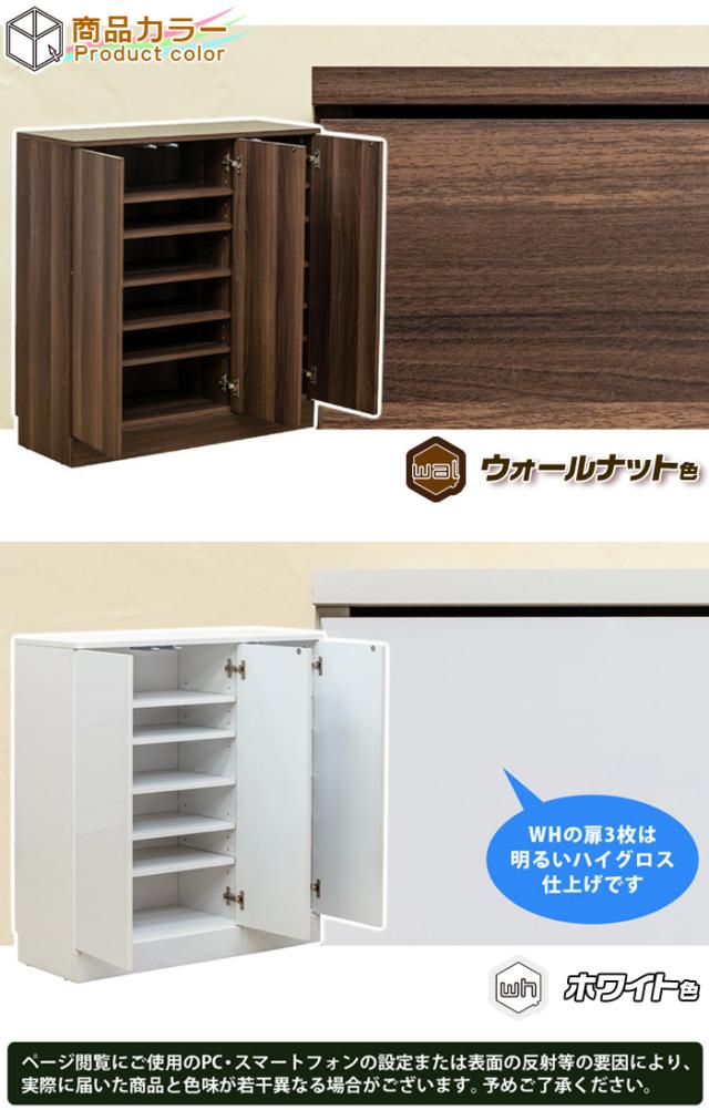 カウンター下 収納 キャビネット 幅 5cm 扉 収納 窓下収納 食器棚 電話台 Fax台 シンプル 収納棚 可動棚 扉タイプの通販はau Pay マーケット Aimcube エイムキューブ Au Pay マーケット店