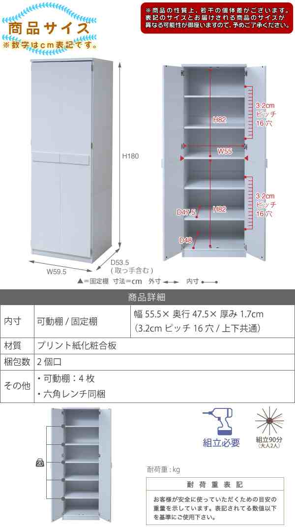 整理タンス 幅59 5cm 整理棚 帽子 鞄 収納棚 食品棚 缶詰 保存食 収納 備蓄 食料庫 高さ180cmの通販はau Pay マーケット Aimcube エイムキューブ Au Pay マーケット店