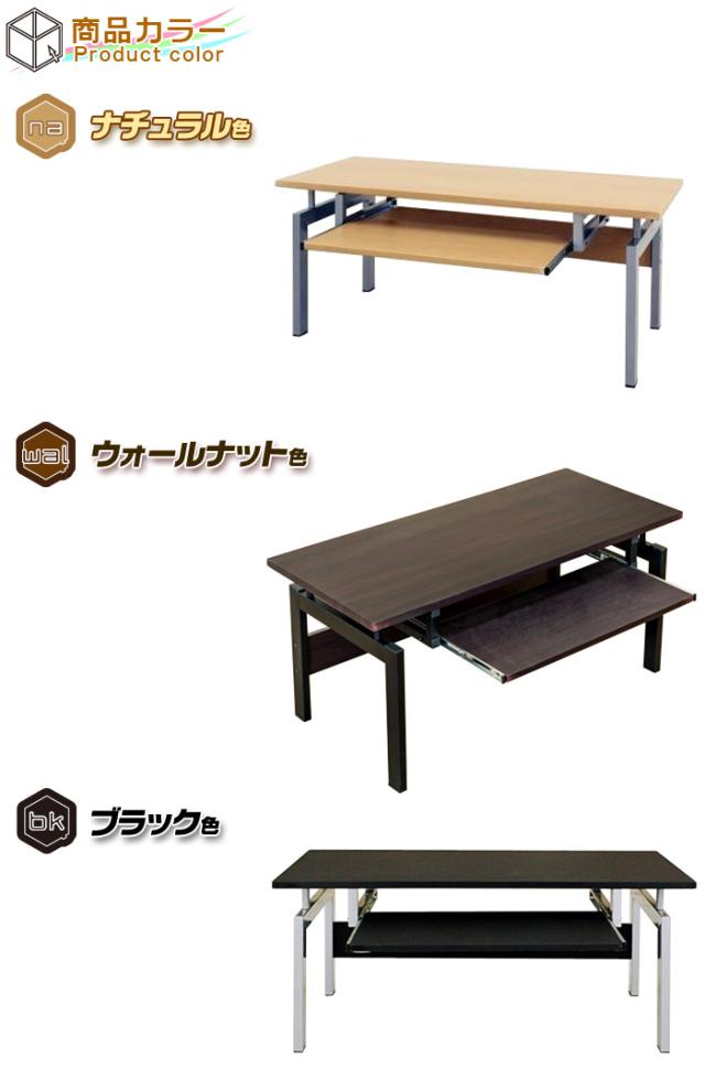 ローデスク 幅90cm ナチュラル色 パソコンデスク ロータイプデスク Pcデスク ワークデスク スライドテーブル付の通販はau Pay マーケット Aimcube エイムキューブ Au Pay マーケット店