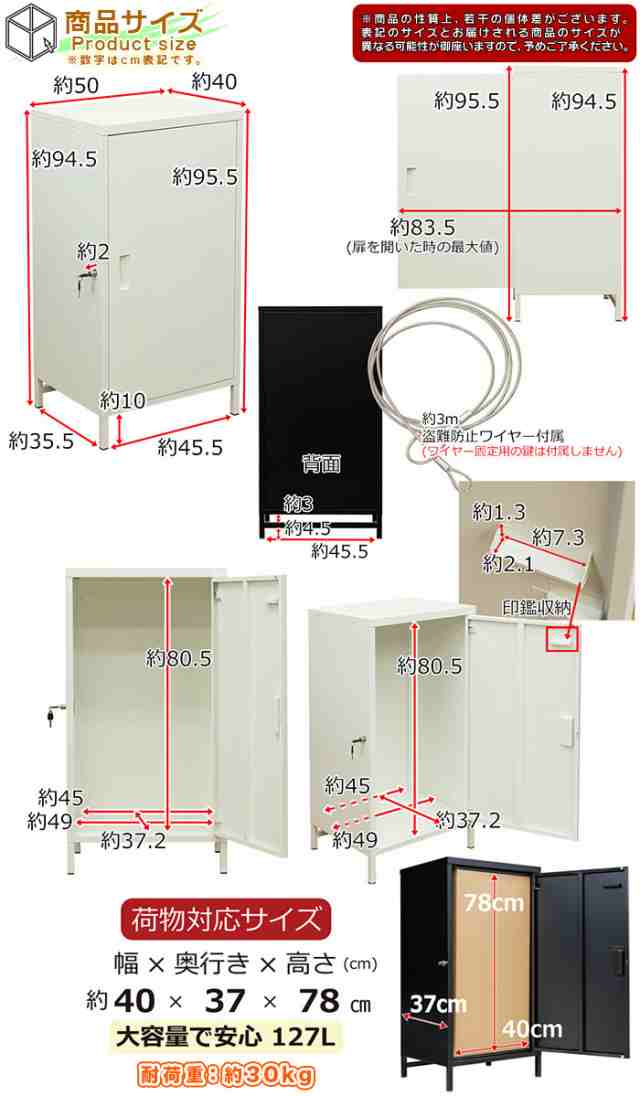 丈夫な 宅配ボックス スチール製 戸建用 一軒家用 宅配 ボックス 宅ボ 不在時 荷物受け取り 簡単設置 宅配BOX 玄関設置 印鑑収納搭載