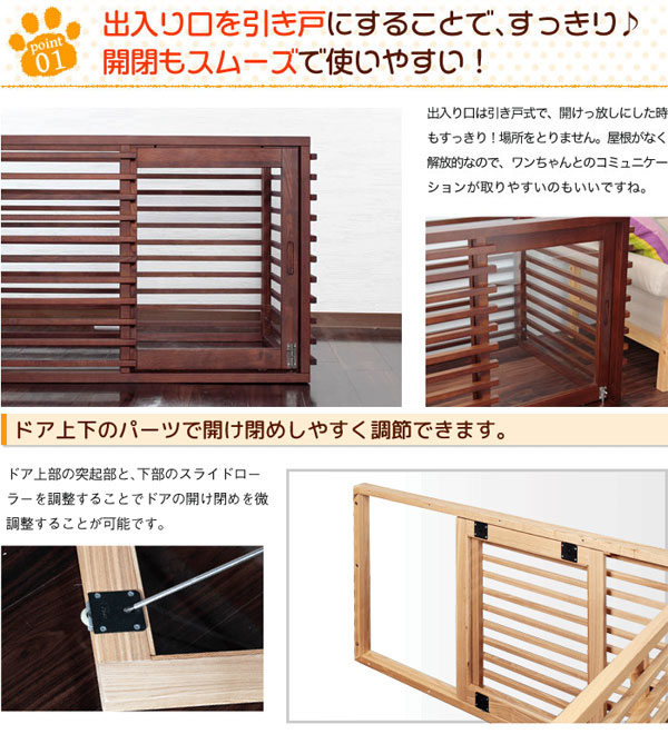 小型犬ケージ ペットケージ 犬用ケージ ケージ 木製 幅80cm わんちゃん ハウス ドッグハウス 犬 天然木タモ材使用の通販はau Pay マーケット Aimcube エイムキューブ Au Pay マーケット店