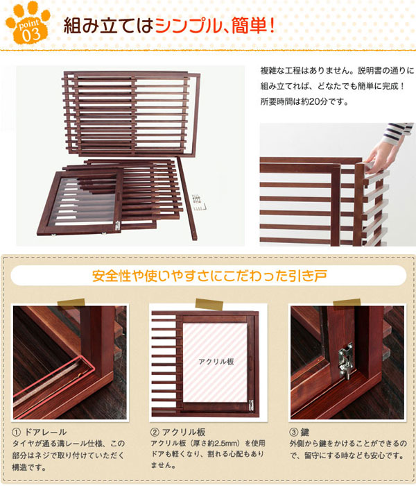 小型犬ケージ ペットケージ 犬用ケージ ケージ 木製 幅80cm わんちゃん ハウス ドッグハウス 犬 天然木タモ材使用の通販はau Pay マーケット Aimcube エイムキューブ Au Pay マーケット店