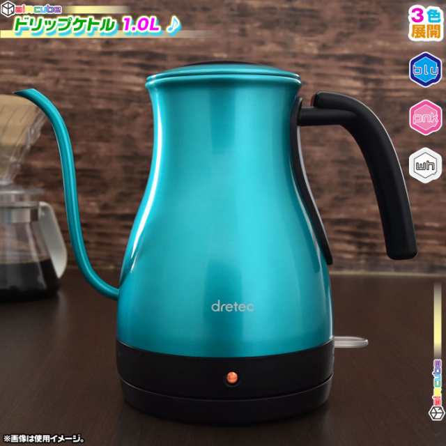 電気ケトル 1 0l 電気ポット 湯沸かし器 湯沸しポット ステンレス ドリップ式ケトル スイッチ自動off 空焚き防止機能付 の通販はau Pay マーケット Aimcube 7号店