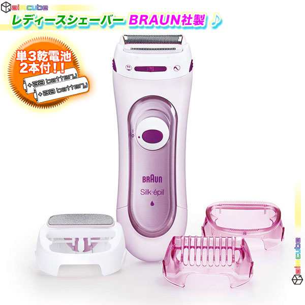 レディースシェーバー BRAUN ブラウン LS5160R1 女性用むだ毛処理 女性