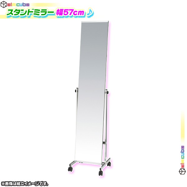 スタンドミラー スリムミラー 大型ミラー 全身 姿見 ミラー ルームミラー リビングミラー 寝室 店内 鏡 キャスター付 ♪|au PAY マーケット