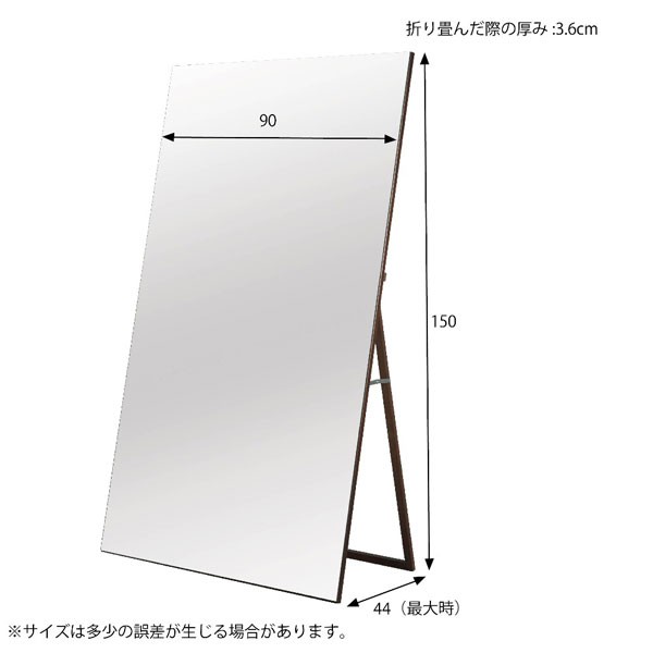 スタンドミラー 幅90cm 全身ミラー ルームミラー ノンフレーム 大型ミラー ワイドミラー 美容室ミラー ミラー3mm厚 