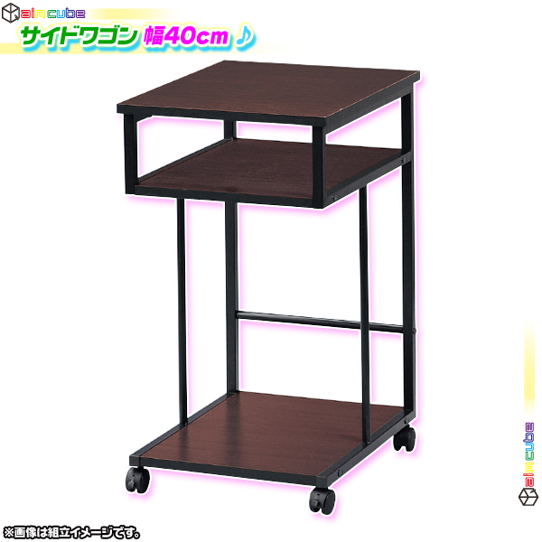 電話台 Fax台 幅40cm 収納棚 サイドワゴン プリンターラック デスクワゴン ファックス台 サイドテーブル キャスター搭載 の通販はau Pay マーケット Aimcube 7号店