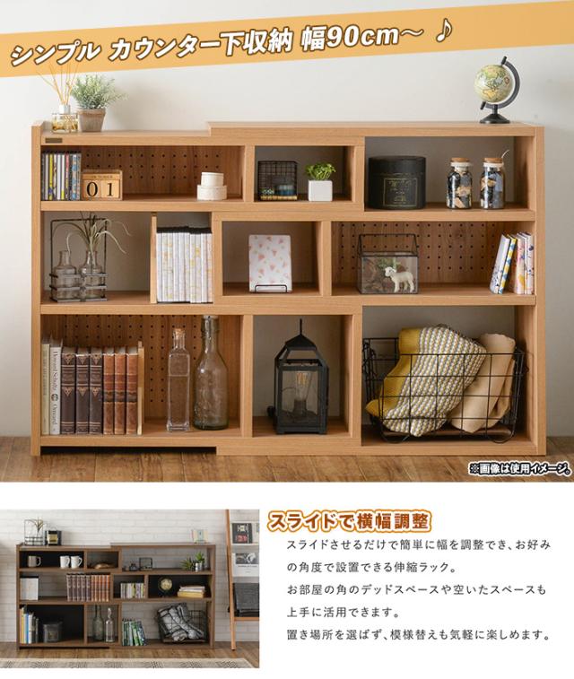 HAGiHARA 本棚 幅90.5cm コミック約400冊収納 スライドラック