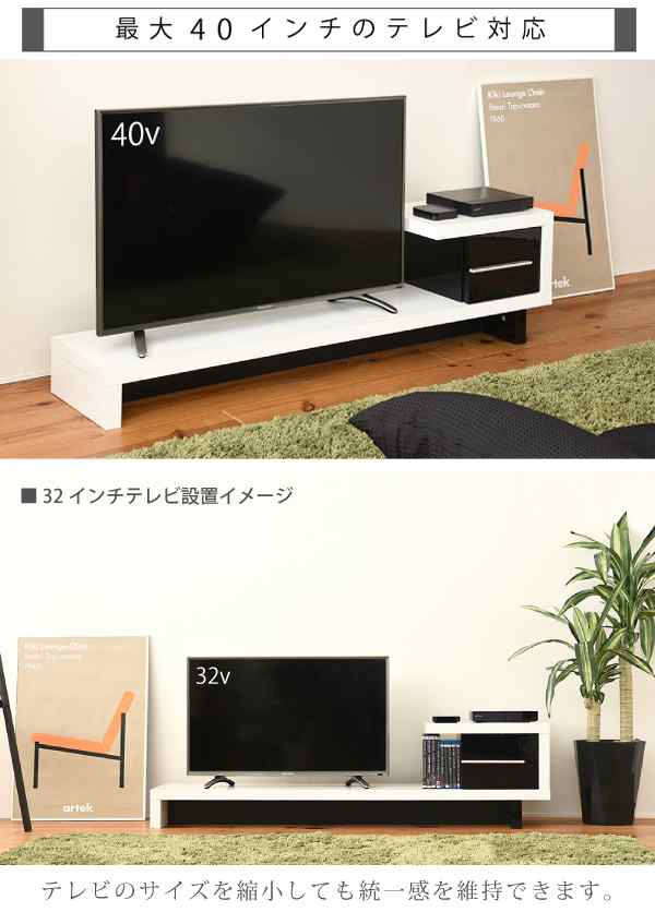 ローボード 幅140 5cm 収納付 ロータイプ テレビ台 シンプル Tv台 テレビラック 白 ホワイト 鏡面仕上げの通販はau Pay マーケット Aimcube 7号店