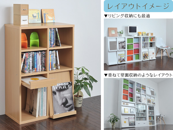 ディスプレイラック 幅60cm 本 雑誌 絵本 棚 壁面収納 オープンラック Cd Dvd ブルーレイ 収納棚 フラップ扉の通販はau Pay マーケット Aimcube エイムキューブ Au Pay マーケット店
