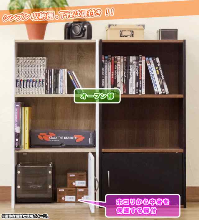 収納棚 3段 扉付 幅41cm 収納ラック シンプルラック 棚 収納 シンプル ラック 扉付き 電話台 FAX台 高さ80cmの通販はau PAY  マーケット - aimcube（エイムキューブ） au PAY マーケット店