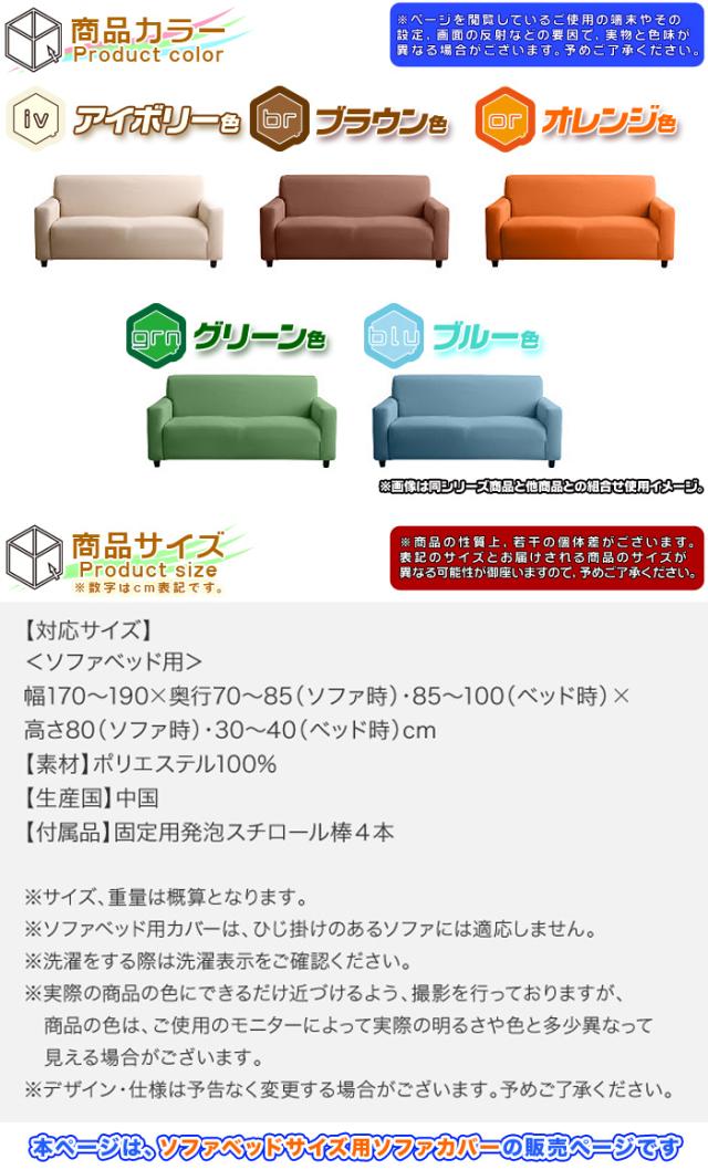 人気沸騰ブラドン 洗濯機可 フィットカバー ソファーカバー 伸びるカバー カバー 鹿の子ニット 洗えるカバー ソファベッド用 ソファカバー ソファカバー Www Digitalharbor Org 人気沸騰ブラドン 洗濯機可 フィットカバー ソファーカバー 伸びるカバー カバー 鹿の子ニット 洗えるカバー ソファベッド用 ソファカバー ソファカバー Www Digitalharbor Org