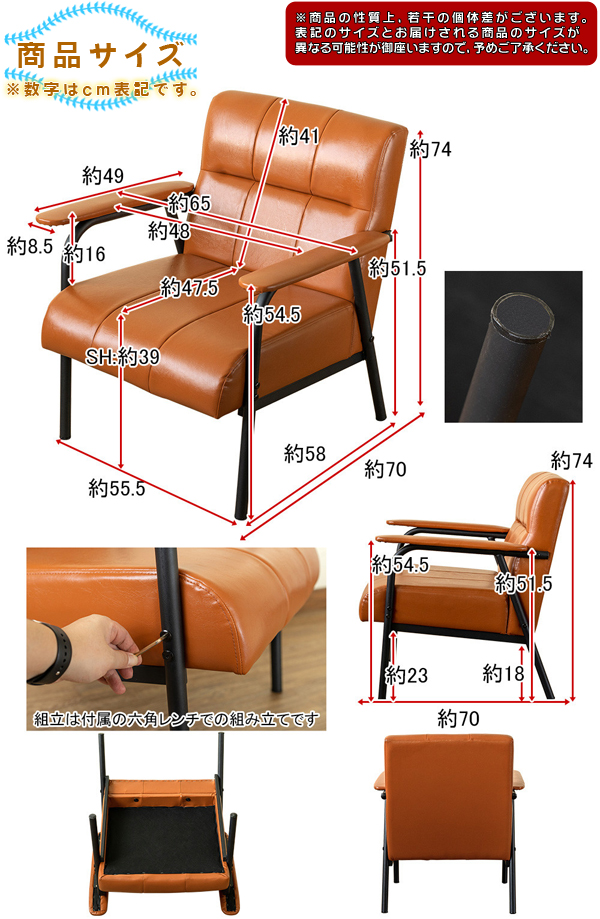 ソファ 1p Pvcレザー 1人用 スチールフレーム ソファー 椅子 アームチェア ソファー 1人掛け 肘掛付き Sofa レトロモダンの通販はau Pay マーケット Aimcube エイムキューブ Au Pay マーケット店
