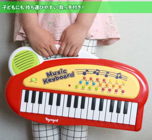 ミニキーボード 子供の おもちゃ 単三電池4本付 ピアノ 音楽 リズム 玩具 知育 リズム 子ども キーボード オルガン 楽器 3歳以上の通販はau Pay マーケット Aimcube エイムキューブ Au Pay マーケット店