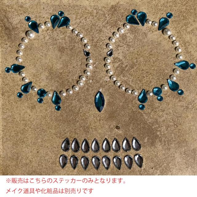 フェイス用 目元 アイブロー用 ジェムボディステッカー サンクチュアリ 1シート 貼る シール アクセサリー クリスタル レディース の通販はau Pay マーケット ボディピアス専門店グリーンピアッシング