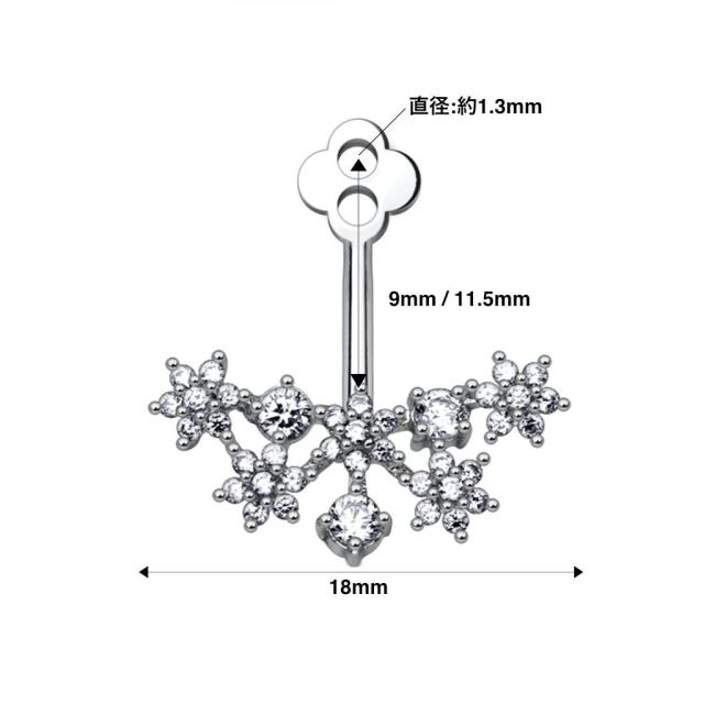 ピアス ボディピアス用パーツ g 18g 16g 対応 Czスター スターシールド 1個販売 アンテナヘリックス ヘリックスラップ メンズ レデの通販はau Pay マーケット ボディピアス専門店グリーンピアッシング