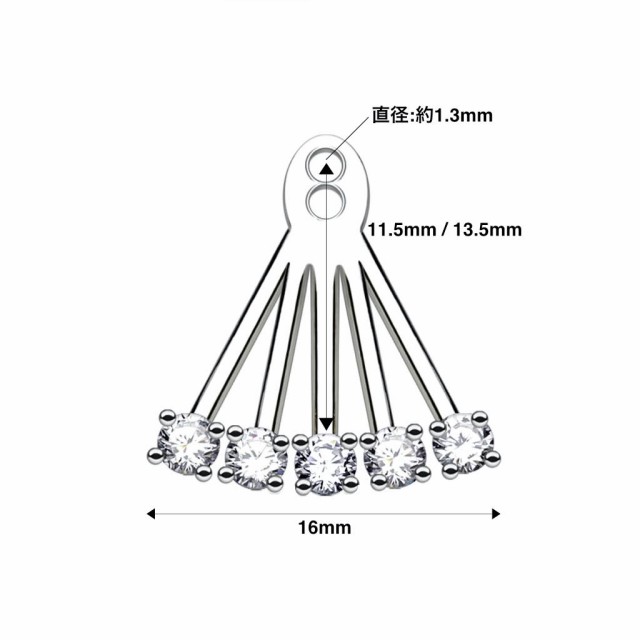 ピアス ボディピアス用パーツ g 18g 16g 対応 ファイブクリスタルシールド 1個販売 アンテナヘリックス ヘリックスラップ メンズ レの通販はau Pay マーケット ボディピアス専門店グリーンピアッシング