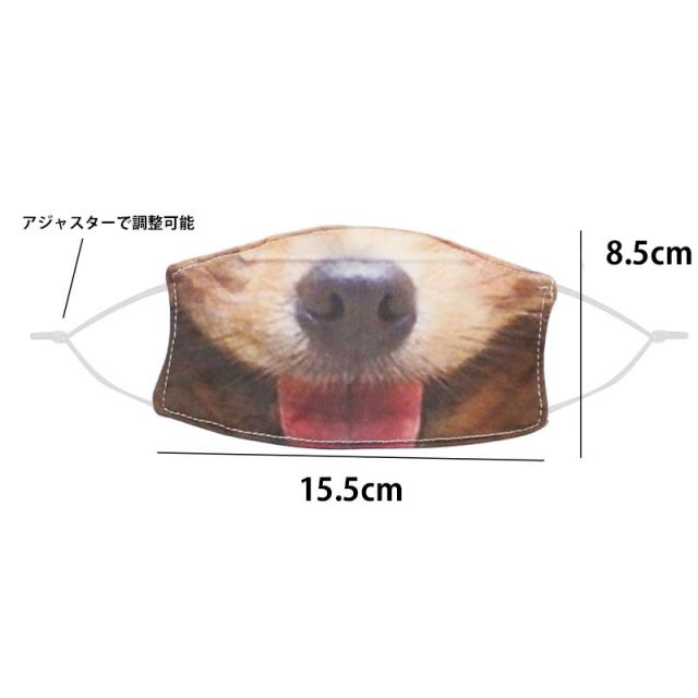 パーティーグッズ 変顔マスク 犬 1個販売 お面 かぶりもの 覆面 衣装 変装グッズ 仮面 流行 仮装 コスプレ 忘年会 新年会 おもしろい ユの通販はau Pay マーケット ボディピアス専門店グリーンピアッシング
