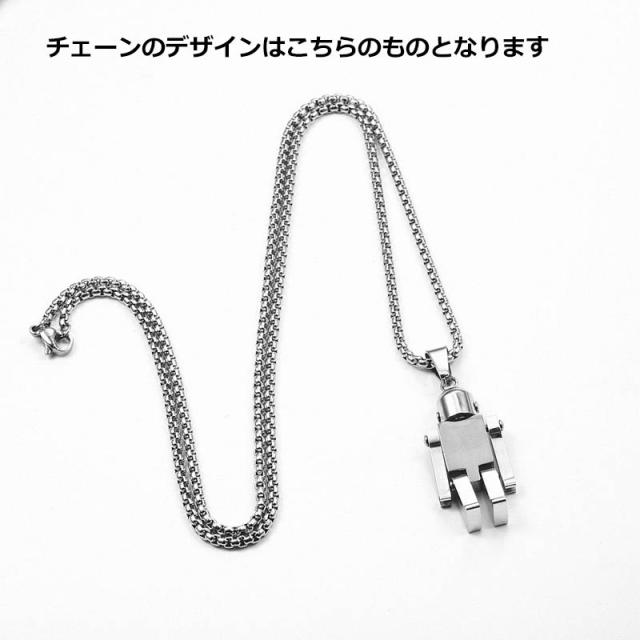 ロボットペンダントステンレスネックレス 50cmのステンレスチェーン付き 細めのチェーン おもちゃ おもしろ 面白い 個性的 動く ネックの通販はau Pay マーケット ボディピアス専門店グリーンピアッシング