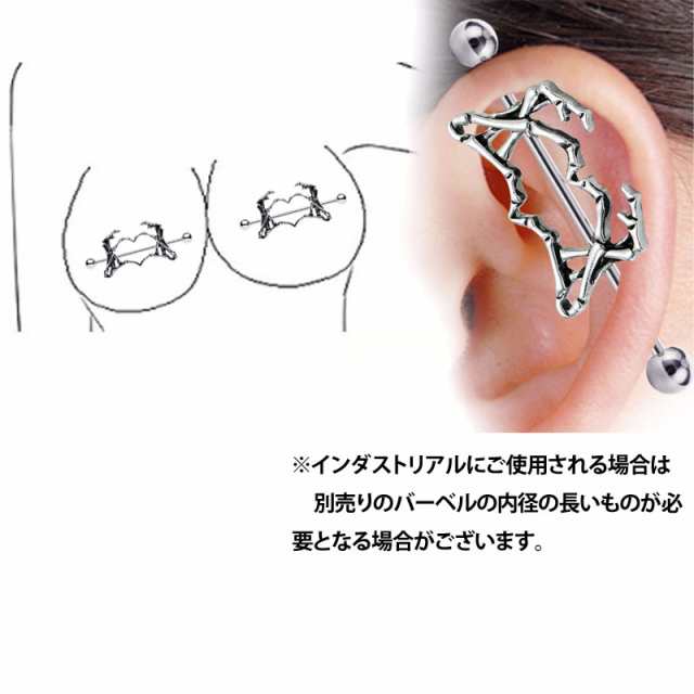 ニップルピアス 