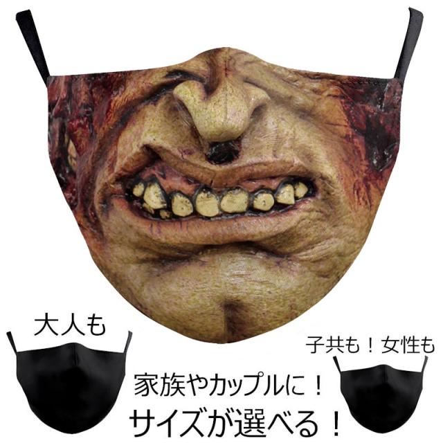 怪我 マスク 1個販売 ゾンビ 皮膚 キズ 傷 火傷 おばけ 不気味 幽霊 ホラー映画 妖怪 パーティーグッズ 変顔 お面 覆面 衣装 変装 流行 の通販はau Pay マーケット ボディピアス専門店グリーンピアッシング 怪我 マスク 1個販売 ゾンビ 皮膚 キズ 傷 火傷 おばけ 不気味 幽霊 ホラー映画 妖怪 パーティーグッズ 変顔 お面 覆面 衣装 変装 流行 の通販はau Pay マーケット ボディピアス専門店グリーンピアッシング