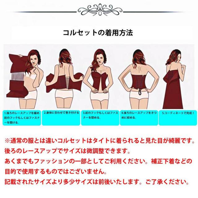 ブラックレザーエンブロイダリー コルセット S M L 黒色 コットン