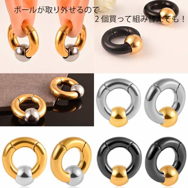 0G ボディピアス 2個 BIG CBR キャプティブビーズリング - アクセサリー