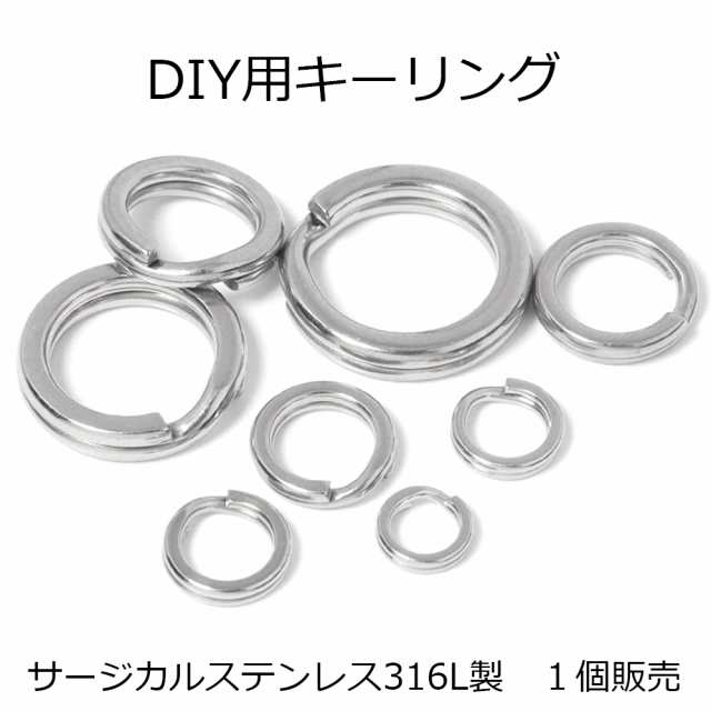 DIY用パーツ鍵リング] サージカルステンレス316L製ステンレス