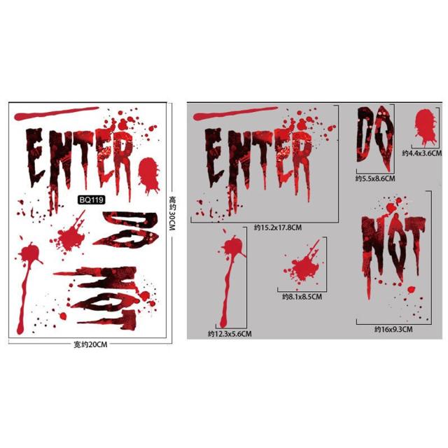 3Dウォールステッカー 血液 血しぶき メッセージ 不気味 英語