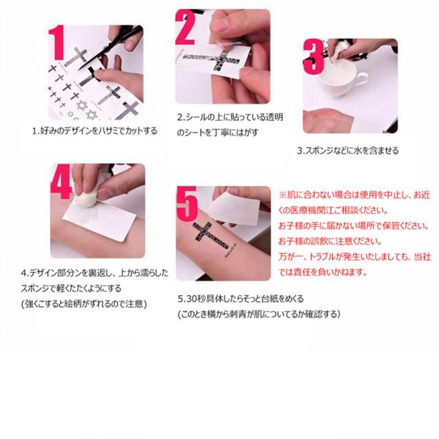 購入不可 Tara様ステッカー用デザイン （ロングフェイクタトゥー  