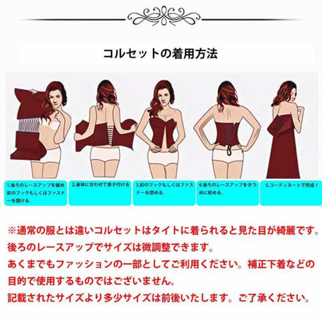 ブラックレザーベスト コルセット S M L XL 黒色 皮 革 ボディー