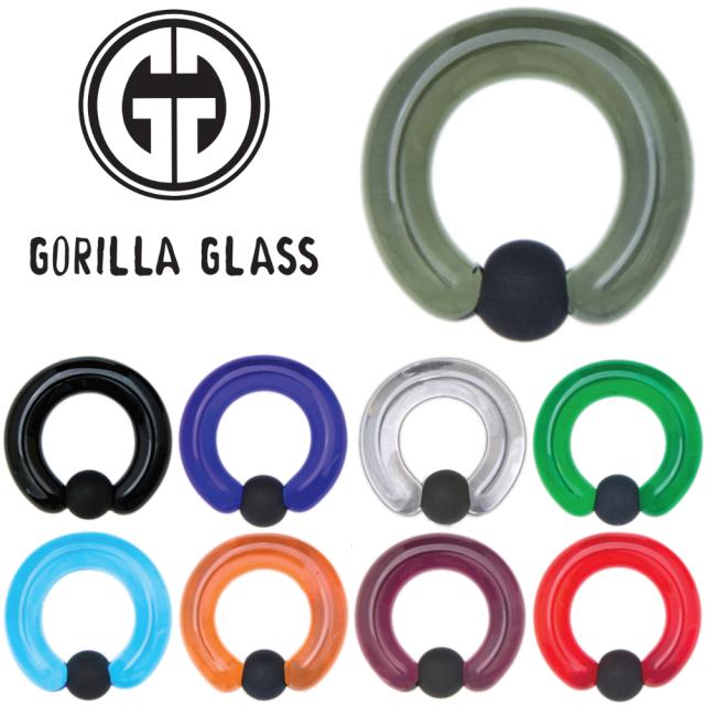[ 12mm GORILLA GLASS ボディピアス ] ゴリラグラス キャプティブビーズリング 1個販売 12.0mm 12ミリ ハーフインチ ジュエリー 海外ブランド メンズ レディース ゴリラガラス ガラス製 ゴリラグラス社製 キャプティブリング ボディーピアス プレゼント ギフト向き 男性 女性