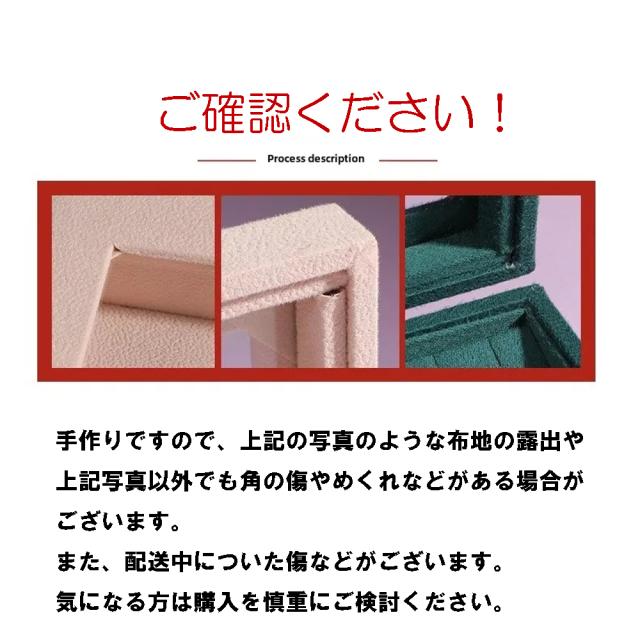 ガラスディスプレイケース(ピアス・ネックレス用）1個販売 ピアススタンド付き ジュエリーボックス ブラック ベージュ ダークグリーン グレー ベルベット 収納 ピアス イヤリング ネックレススタンド ペンダントショーケース フェイクレザー 撮影用 ギフト_14