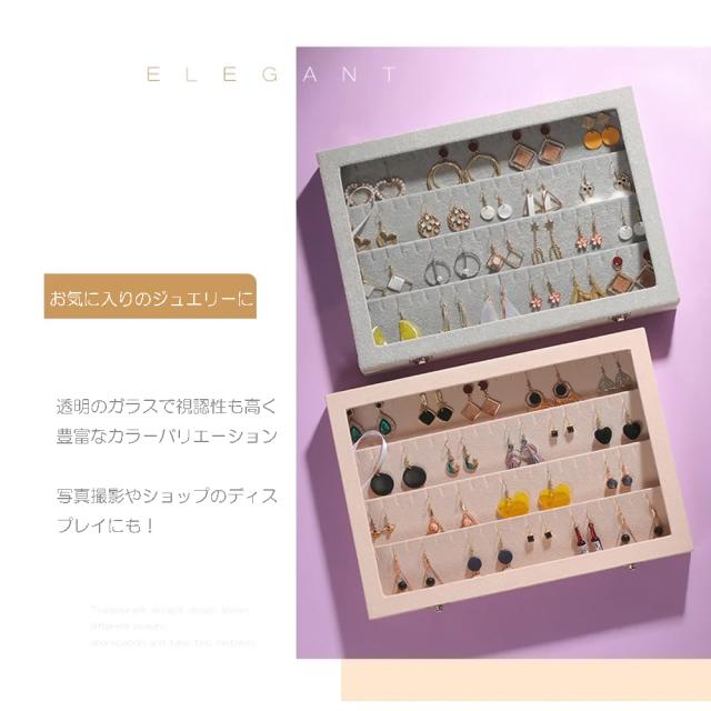 ガラスディスプレイケース(ピアス・ネックレス用）1個販売 ピアススタンド付き ジュエリーボックス ブラック ベージュ ダークグリーン グレー ベルベット 収納 ピアス イヤリング ネックレススタンド ペンダントショーケース フェイクレザー 撮影用 ギフト_5