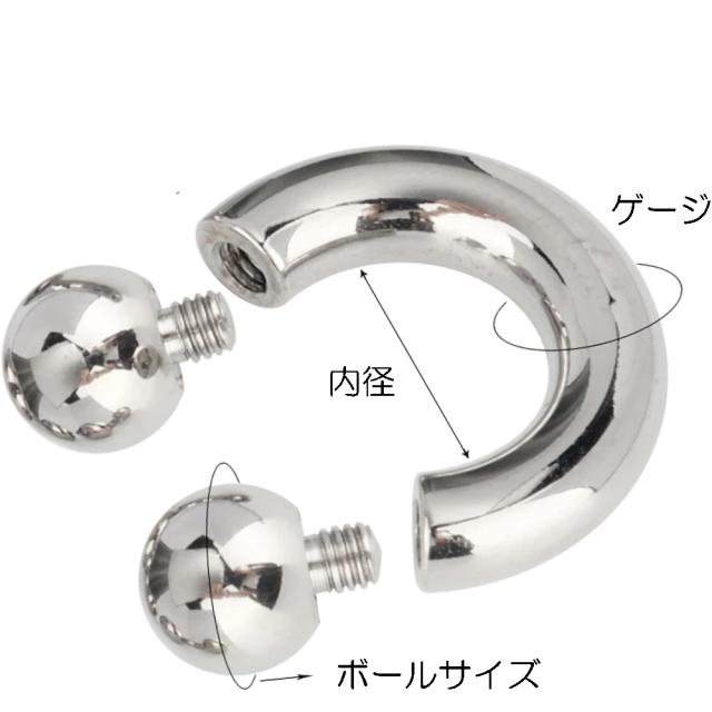 [4G チタングレード23 チタン製 ] インターナルサーキュラー バーベル 1個販売 ボディピアス 4ゲージ 5mm G23 逆ネジ 内ネジ ボール ボディーピアス メンズ レディース 男性 女性 リング型 セプタム 鼻ピアス 耳 イヤーロブ 下半身 銀色 シルバー 大きいサイズ_3