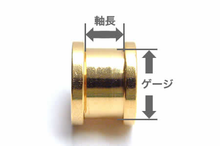 [ 22mm ネジ式 24金メッキ ボディピアス ] ゴールドトンネル 22.0mm 22ミリ ボディーピアス サージカルステンレス316L ホール系 金アレ メンズ レディース ネジタイプ スクリュー 土管型 プラグ プレーン ホールトゥピアス リングを通す イエローゴールド 耳 インチ でかい_3