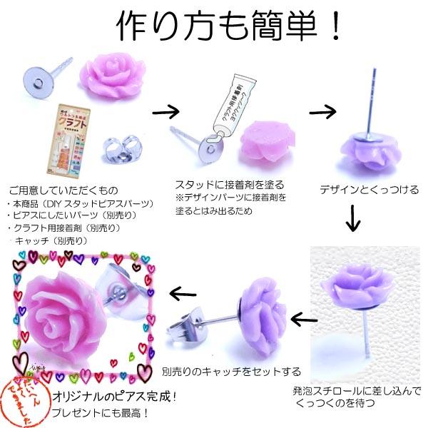 ピアス 巾着付き サージカルステンレス 4mm 花 カラフル 紫 サージカル