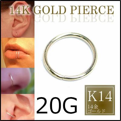 14金 イエローゴールド シームレスリング 20G 20ゲージ 本物の金 K14 軟骨 鼻ピアス セプタム ノーズリング ヘリックス ボディピアス メンズ レディース プレゼント 耳 トラガス 本物の金 シンプル プレーン セグメントリング リング型 ツイスト キャッチをなくさない