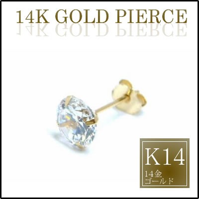 14金ジュエルスタッドピアス（6mm）1個販売 K14 本物の金のピアス 22G ...