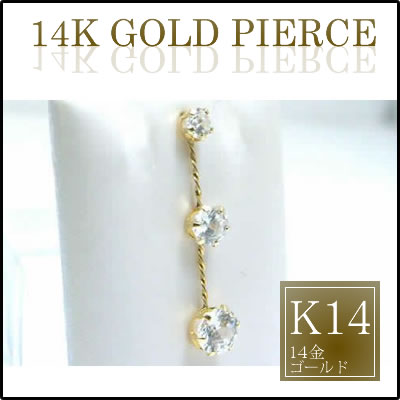 14金ドロップジュエルピアス/1個販売 K14 本物の金のピアス 22G 22ゲージ メンズ レディース ジルコニア クリスタル CZ 高級 プレゼント 耳 軟骨 ゴールドピアス 彼女 お返し クリスマス ホワイトデー 入学式 結婚式 ギフト 成人式 パーティー ホワイトデー 3個