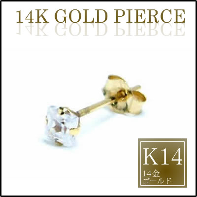 14金スクエアジュエルピアス（S）1個販売 K14 本物の金のピアス 四角形 