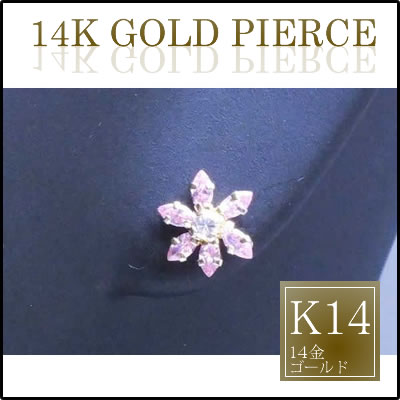 14金ドリスピアス/1個売りわたす K14 本物の金のピアス 22G 22ゲージ 花 お花 レディース 酸化ジルコニウム 水晶 CZ 御膳上等 差し上げ物 耳 軟骨 ゴールドピアス 小っちゃい郵便受け かぎ分けるピアス 螺線 意中の女 しっぺい返し クリスマス 白いことデー はいり込む式 華燭の典