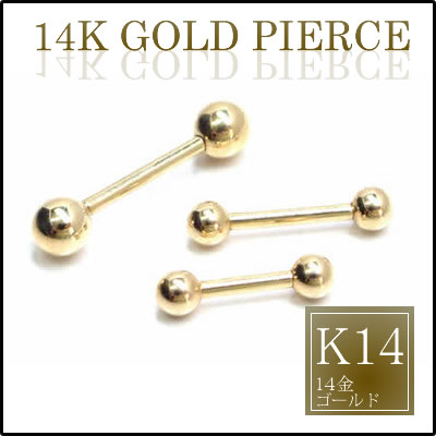 [ K14 本物の金 16G ] 14金 ストレートバーベル 16ゲージ  ボディピアス イエローゴールド 高級 メンズ レディース 低アレルギー シンプル プレーン ファーストピアス セカンドピアス 内径 短い 普通 定番 ギフト プレゼント 記念日 誕生日 ボディーピアス ネジボール